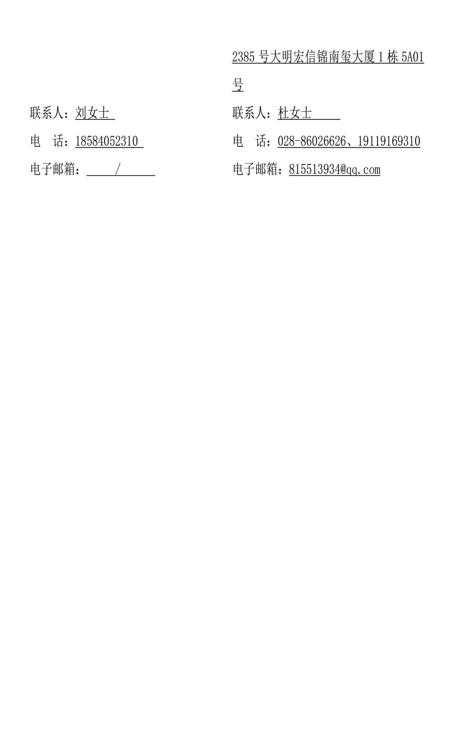 尊龙凯时(中国)人生就是搏!